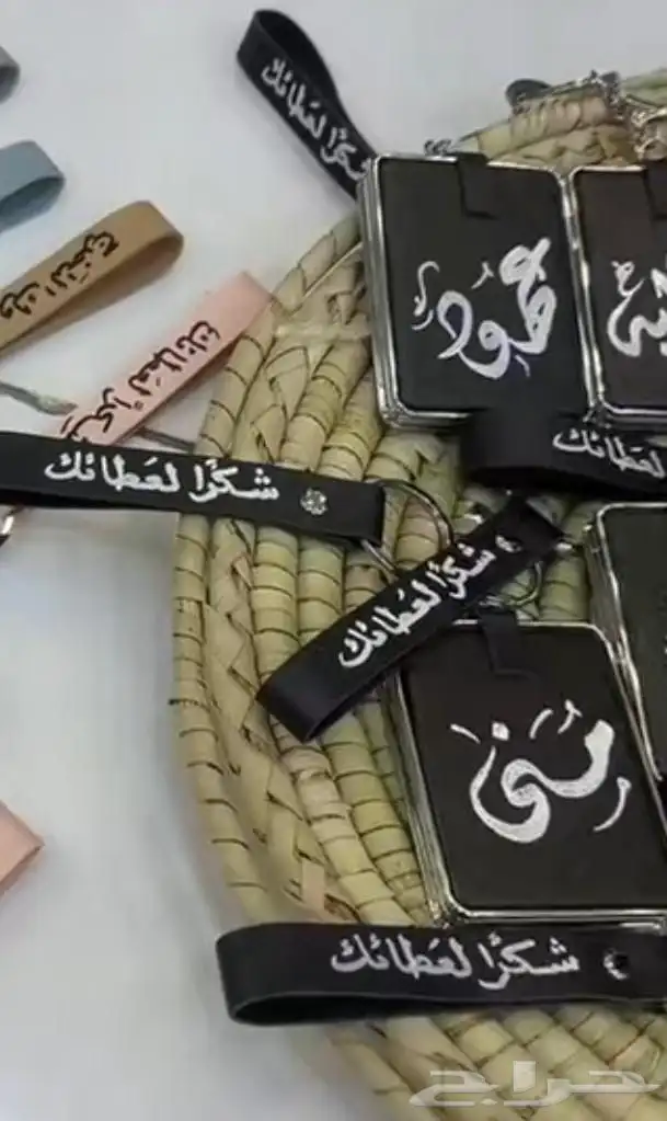 توزيعات التخرج 1