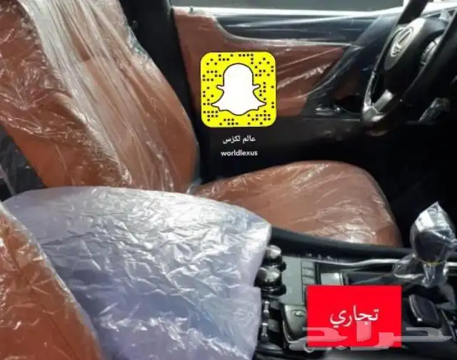 اكيااس وكالة لكزس 2020 3