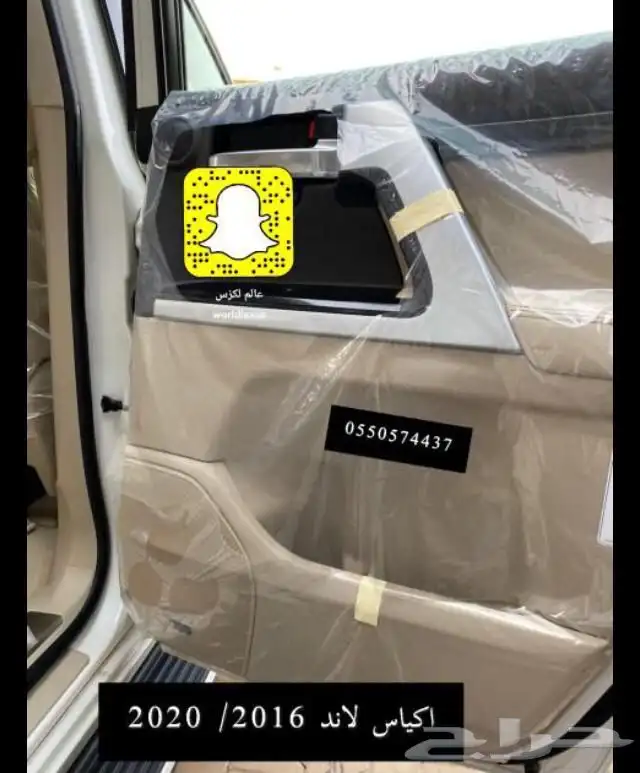 اكيااس وكالة لكزس 2020 14