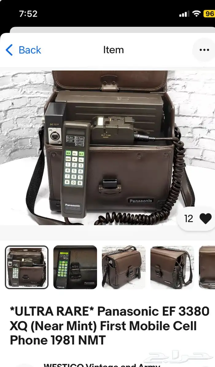 جوالات نوكيا اصليه وبلاكبيري 86