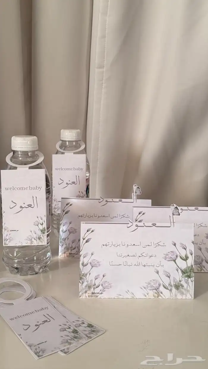 ثيمات مواليد 0