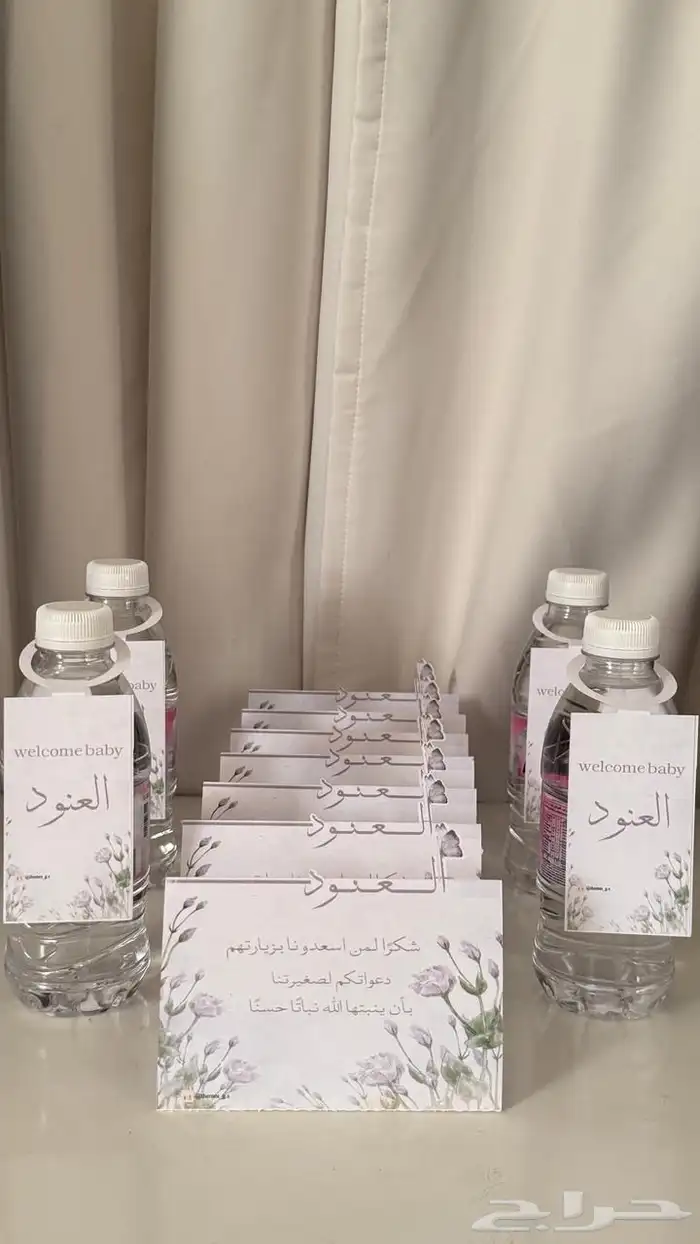 ثيمات مواليد 1