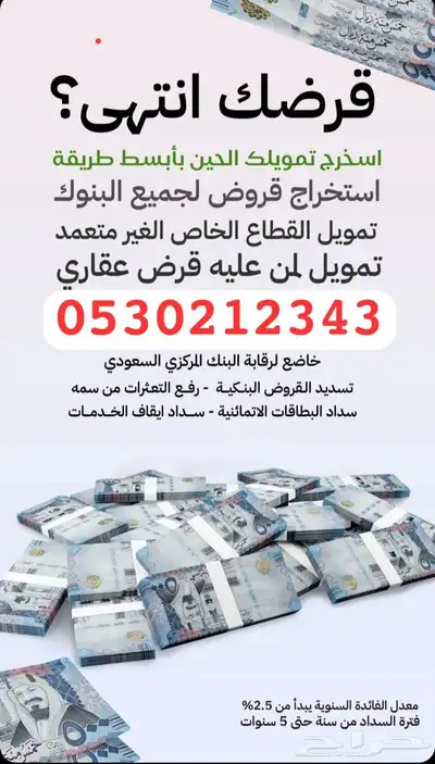 لتواصل واتساب او اتصال 0