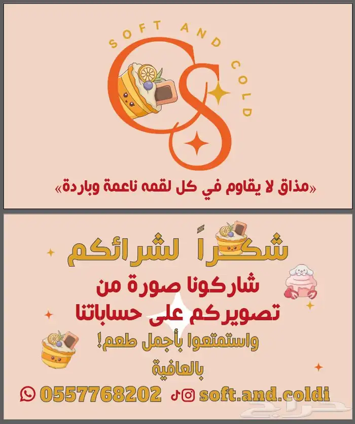 اكلات شعبيه 5