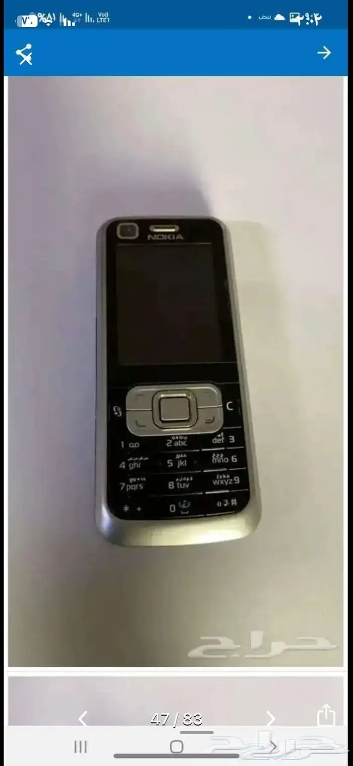 جوالات نوكيا اصليه وبلاكبيري 50