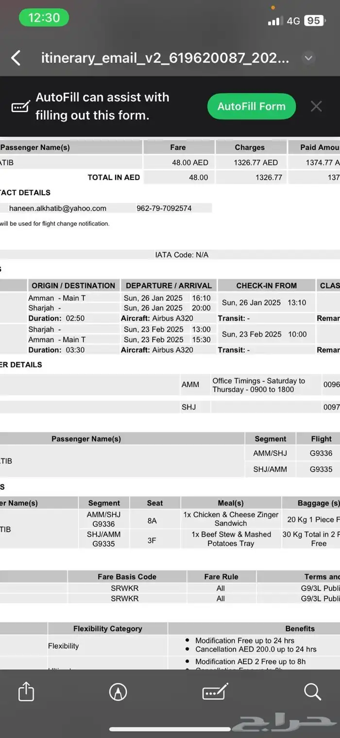 جوالات نوكيا اصليه وبلاكبيري 65