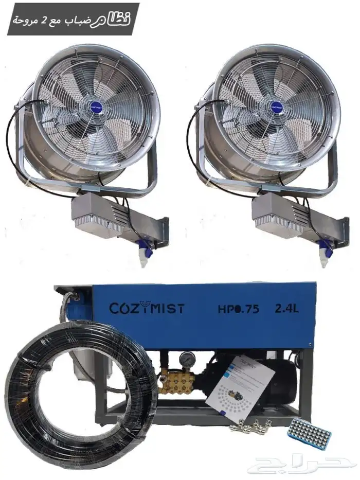 ضباب ورذاذ 0