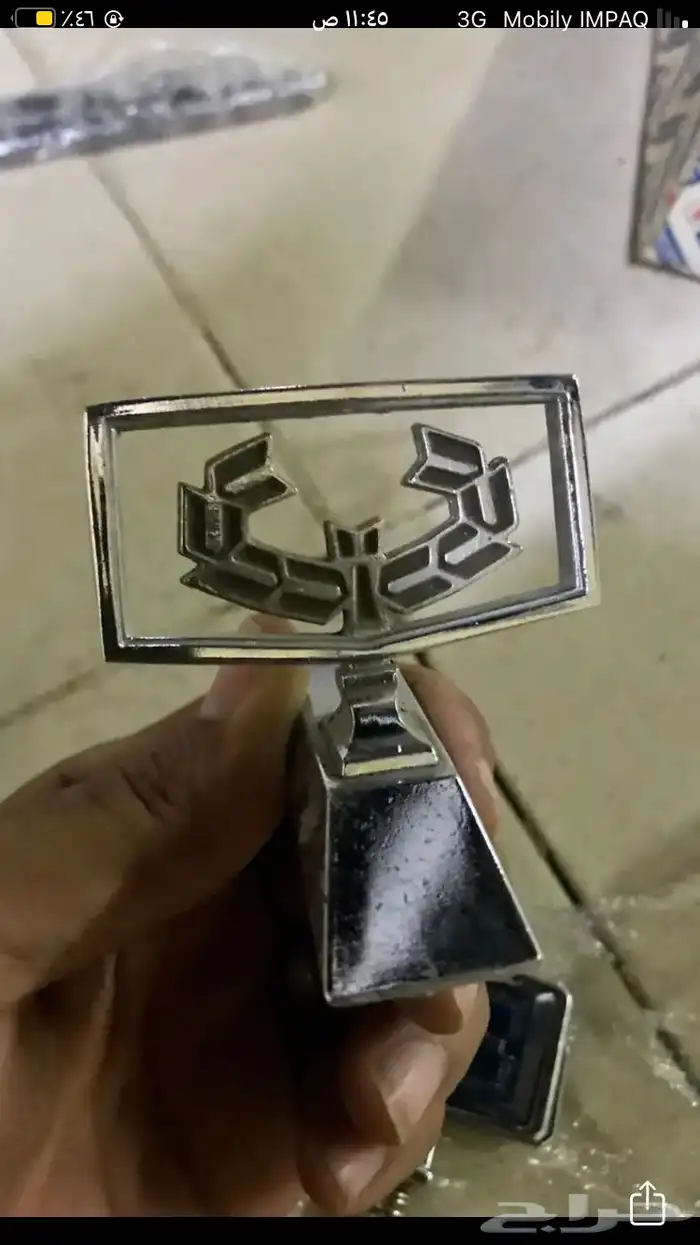 علامات كلاسيك 5