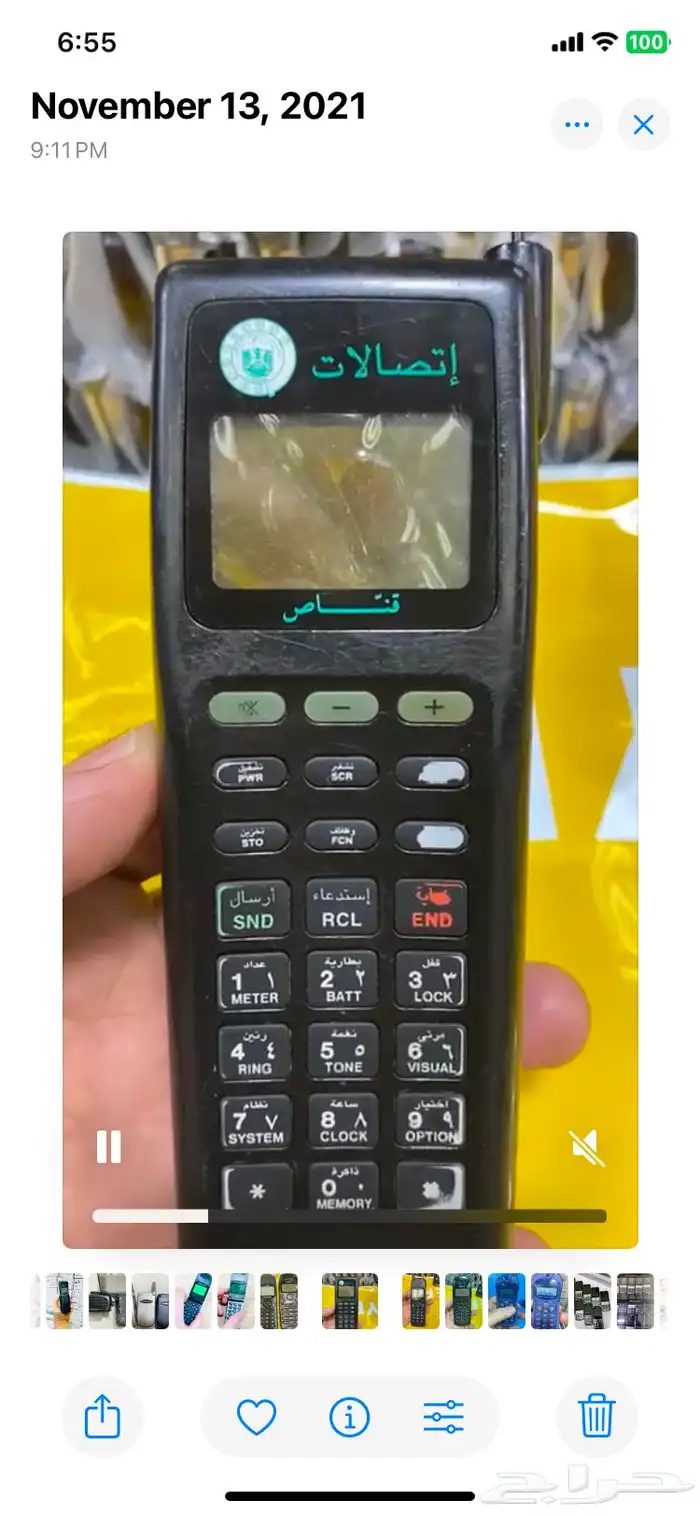 جوالات نوكيا اصليه وبلاكبيري 63