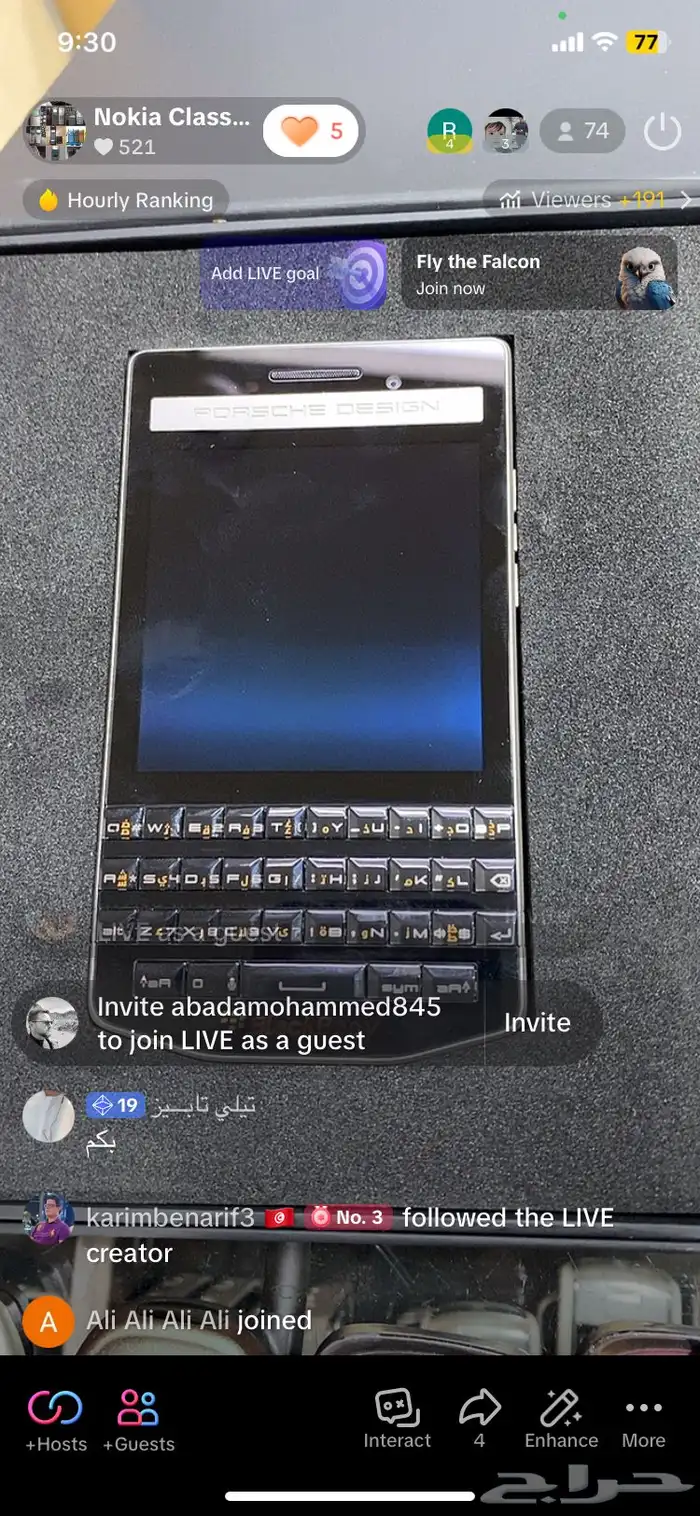 جوالات نوكيا اصليه وبلاكبيري 87