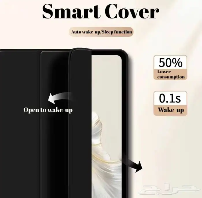كفر او غطاء حماية ايباد هونر X9 الاصلي HONOR Pad X9 2
