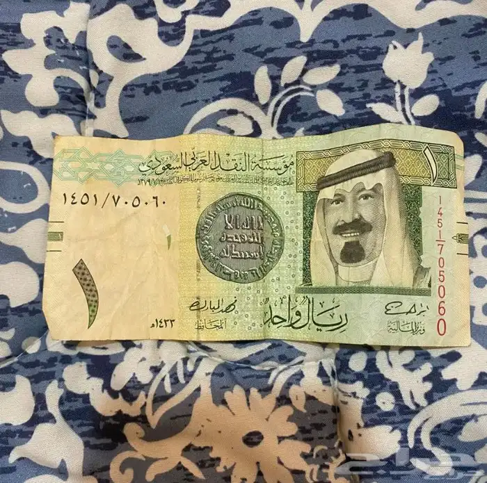 ريالات ورق الملك عبد الله رحمه الله 0