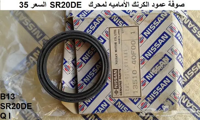 قطع صني 90 - 94 الجزء الأول 21