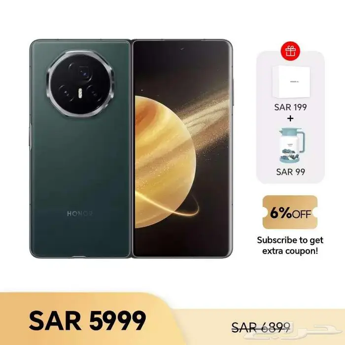 جوال جهاز هونر 1