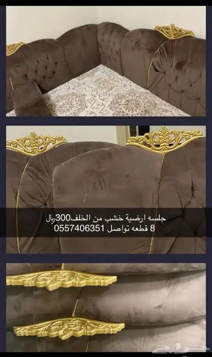 جلسة 1