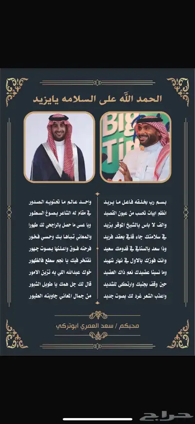 تصميم شعار-سيرة ذاتية-بروفايل-دعوة زواج 2