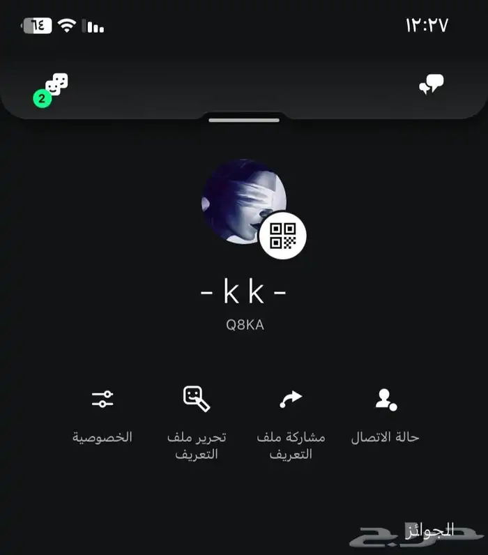 ايدي رباعي مميز 0