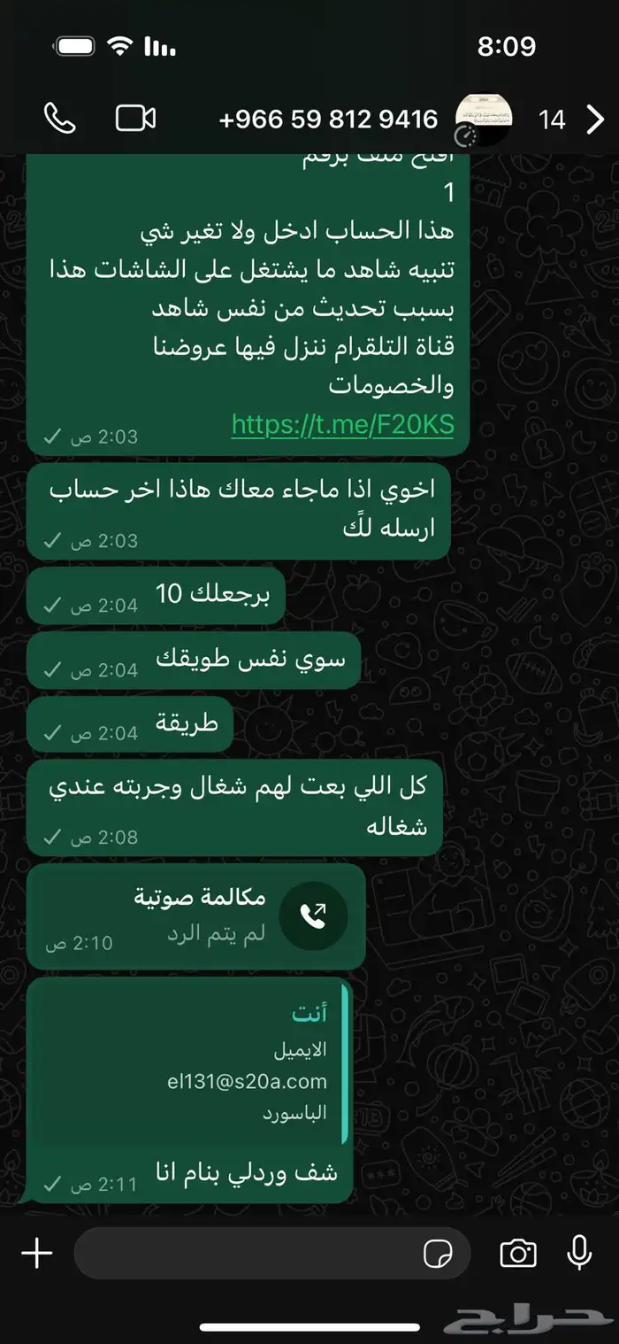 نتفلكس استلم فوري مشترك ب 10 ملف خاص ب 17 مضمون شهر 4