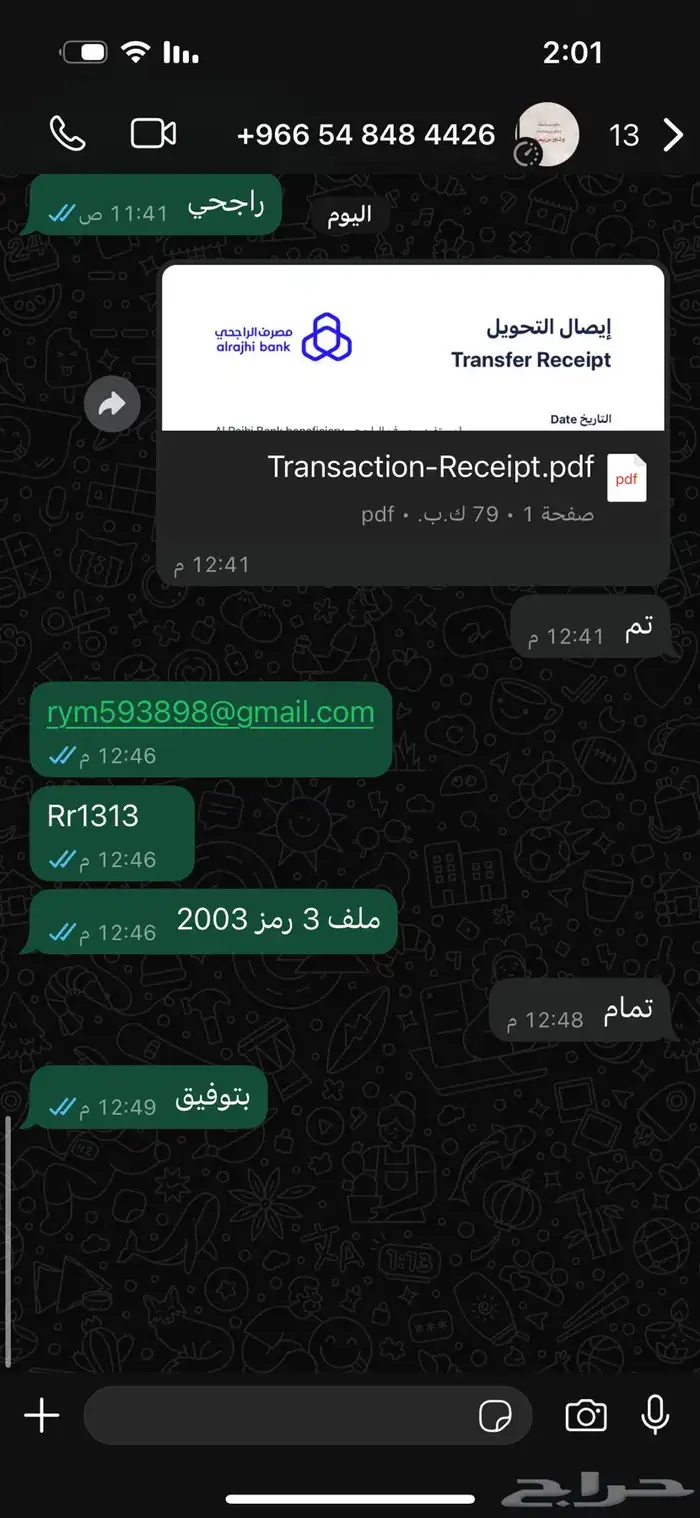 نتفلكس استلم فوري مشترك ب 10 ملف خاص ب 17 مضمون شهر 1