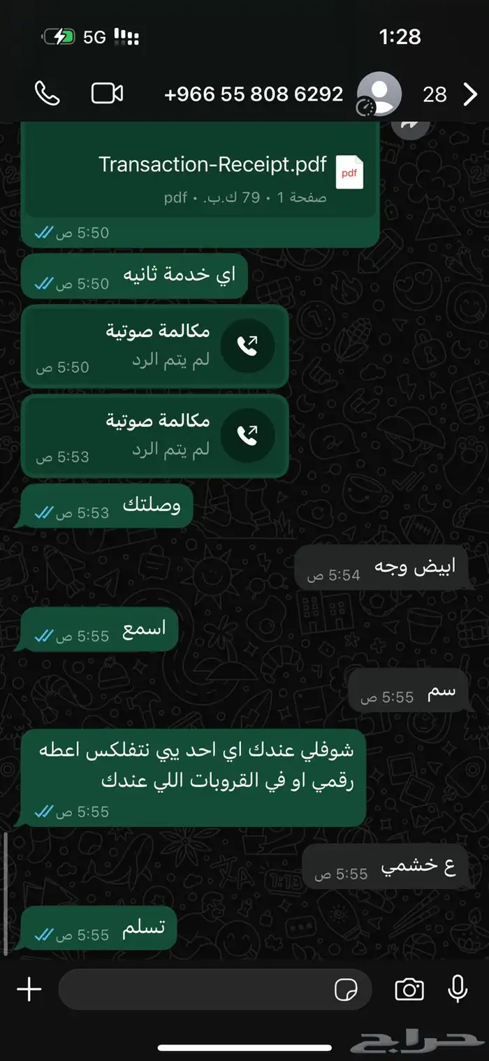 نتفلكس استلم فوري مشترك ب 10 ملف خاص ب 17 مضمون شهر 14