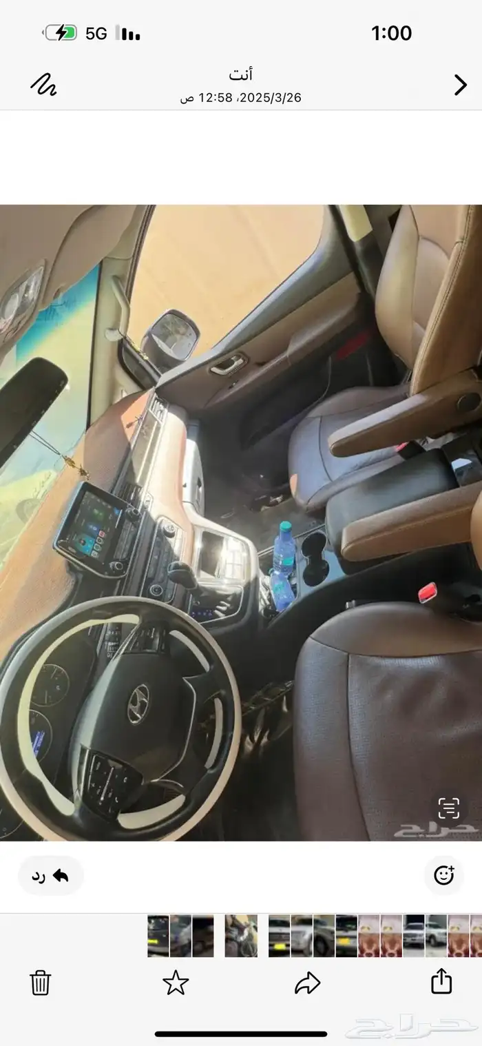 باص اعلي فائه 3