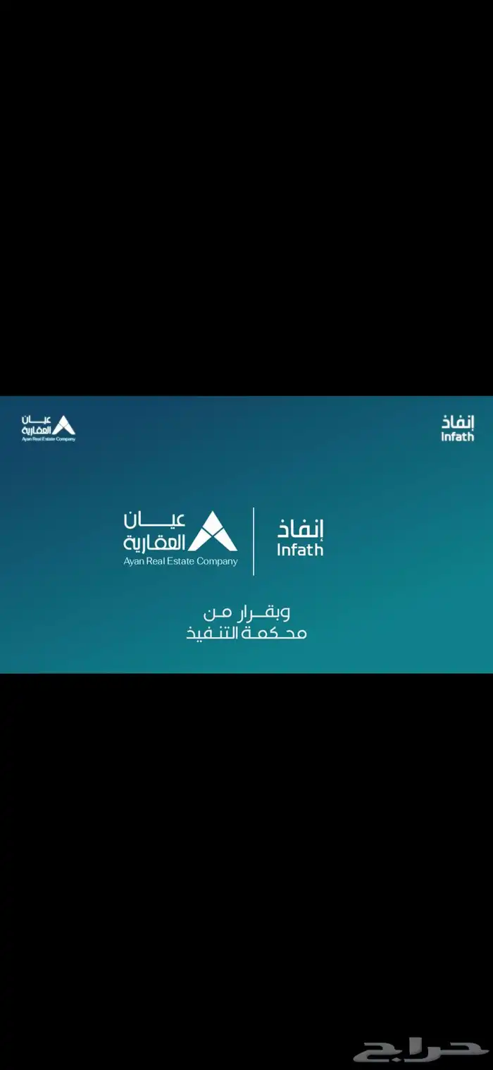 ارفع قيمة عقارك بالمزاد مع تصوير جوي احترافي 7