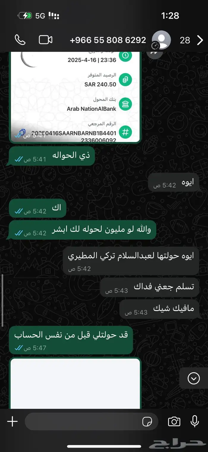 نتفلكس استلم فوري مشترك ب 10 ملف خاص ب 17 مضمون شهر 13