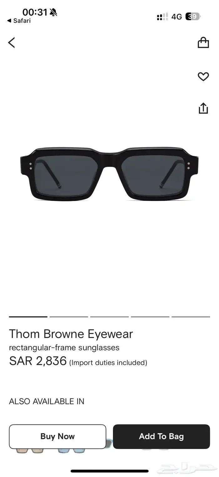 نظارة thom browne 3