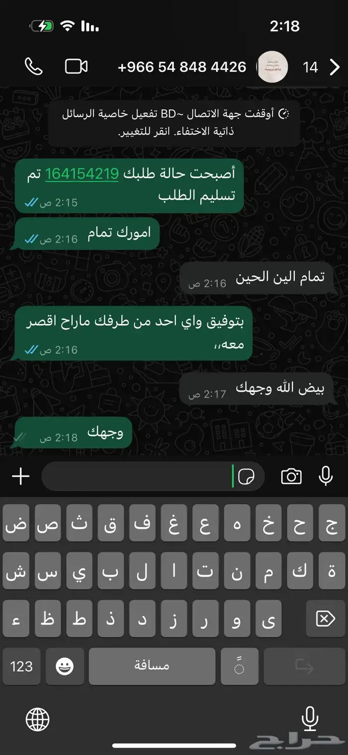 نتفلكس استلم فوري مشترك ب 10 ملف خاص ب 17 مضمون شهر 5