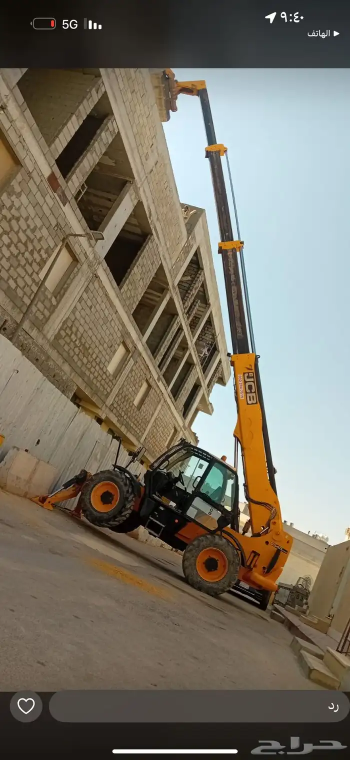 رافعة تلسكوبي 17 متر للإيجار سكين سله جي سي بي  ج 4