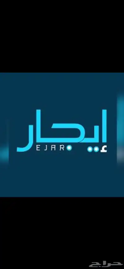 عقود ايجار بعداد كهرباء 1