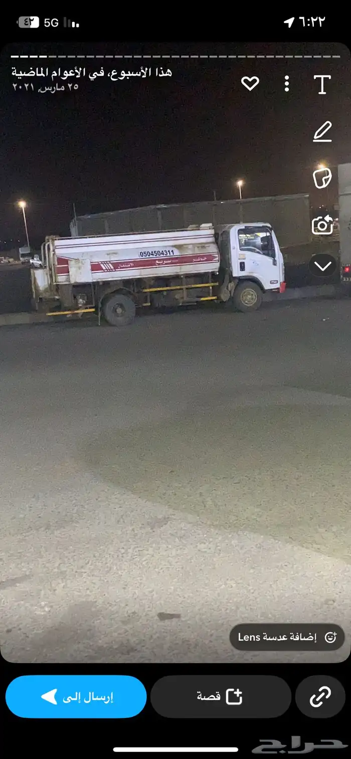 توريد ديزل وايجار دينه ديزل 1