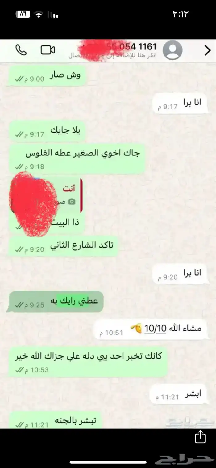 يد سوني4 13