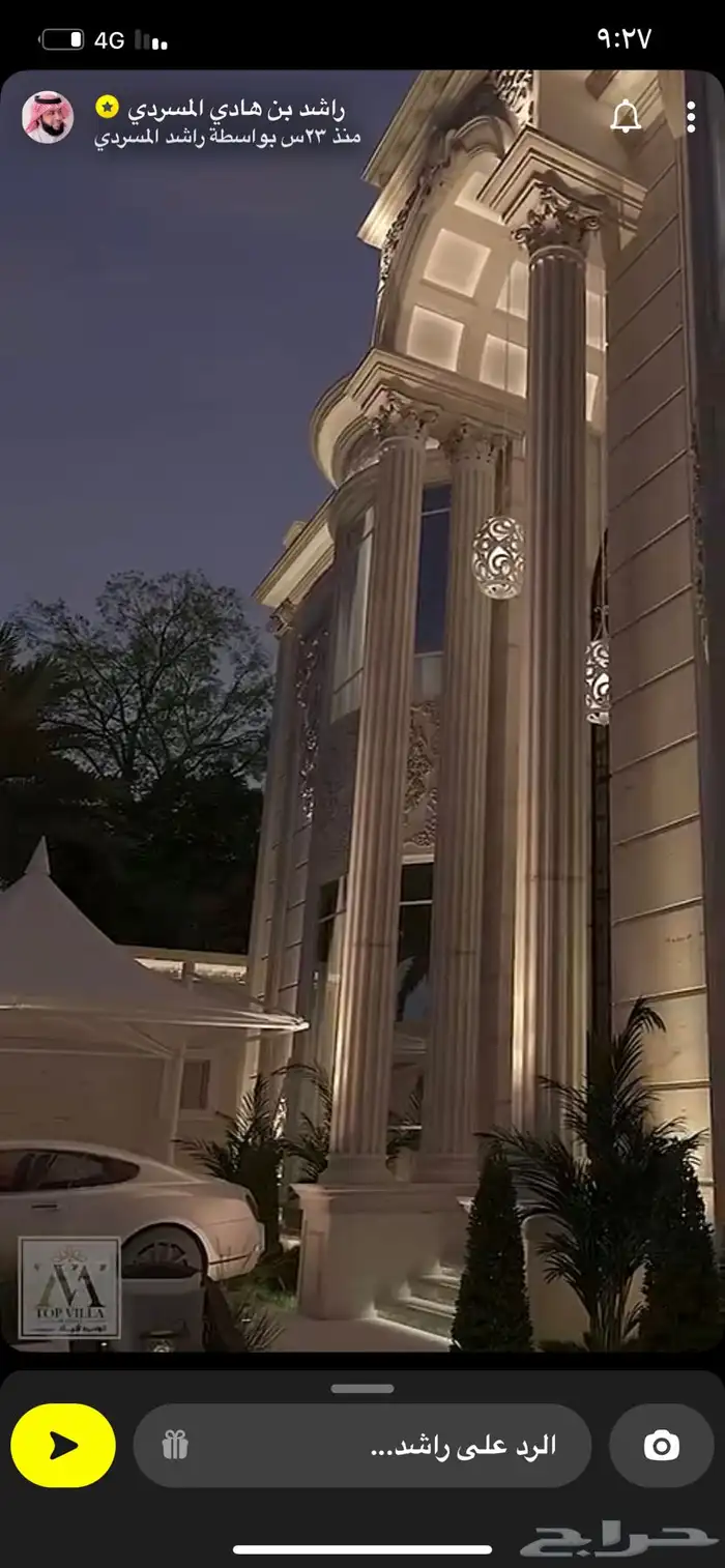مقولات عامه 1