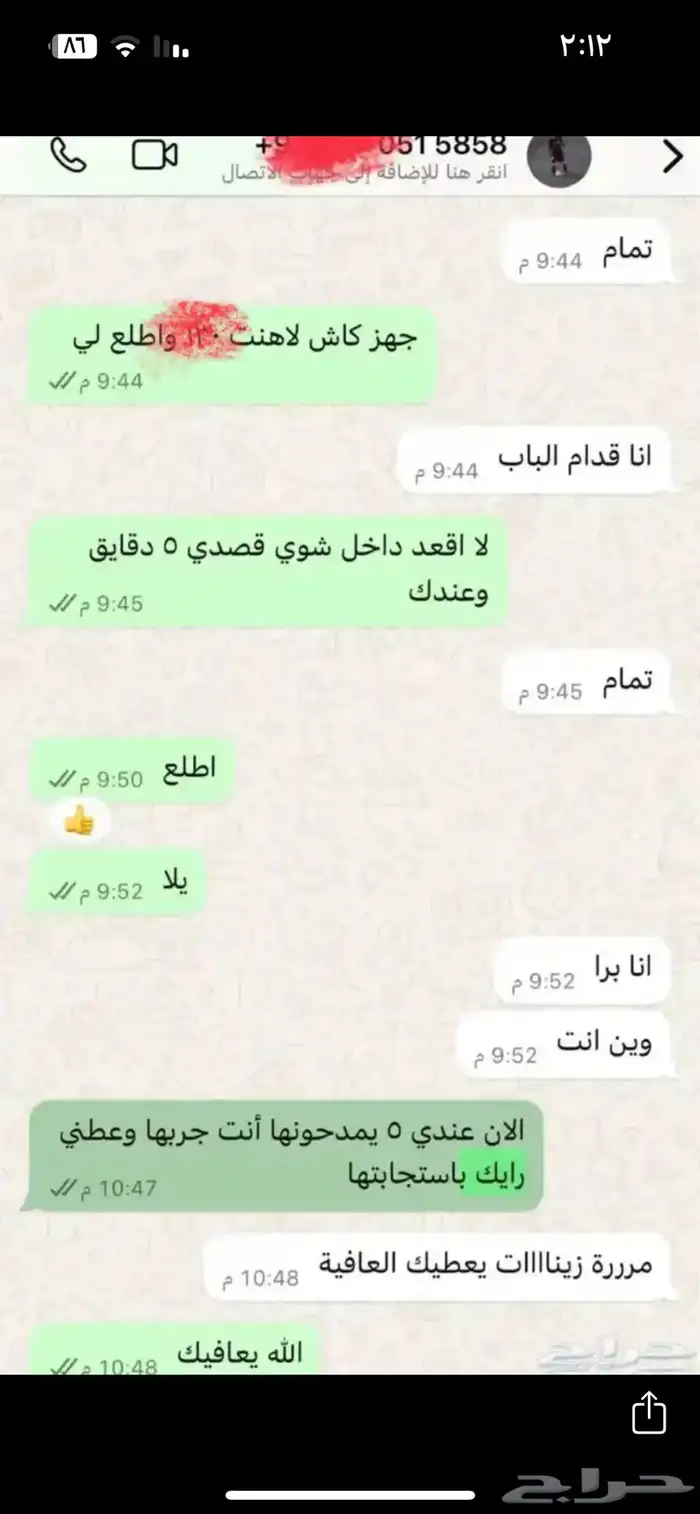 يد سوني4 8
