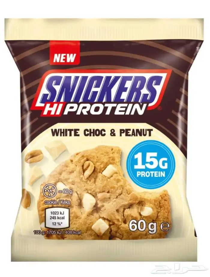 سنكرس ومارس كوكيز بروتين سناك صحي نفذت الكمية 2