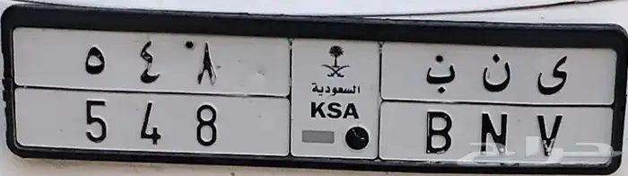 لوحة من ثلاث ارقام 0