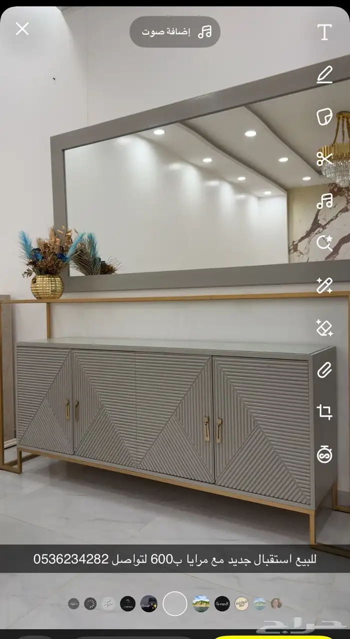 استقببال 0