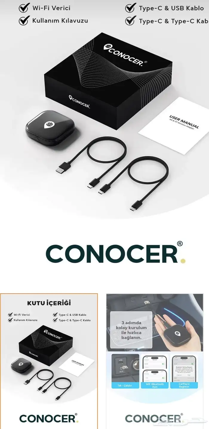 جهاز توصيل ابل كار بلاي واندرويد اوتو 3