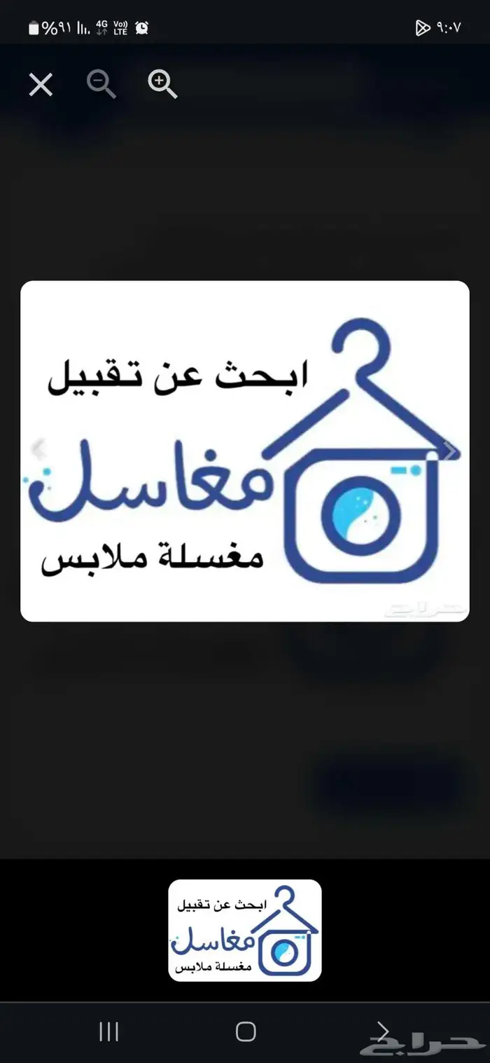 ابحث عن عمل 0