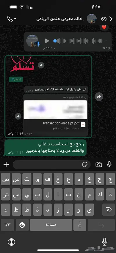 سوزوكي كاري دباب موديل 2025 9