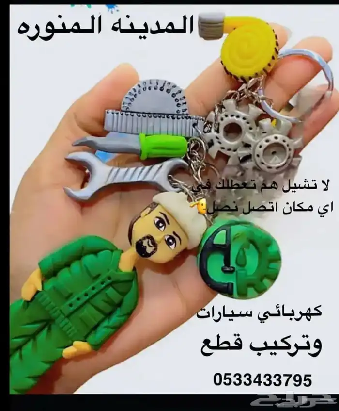 كهربائي سيارات 0