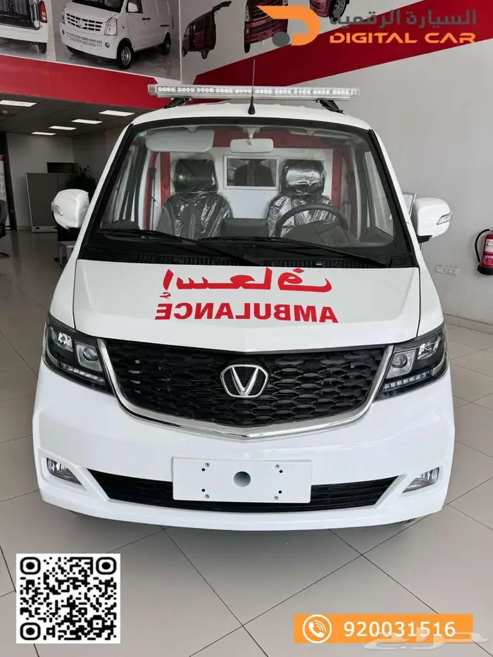 فيكتورى اسعاف 2025 0