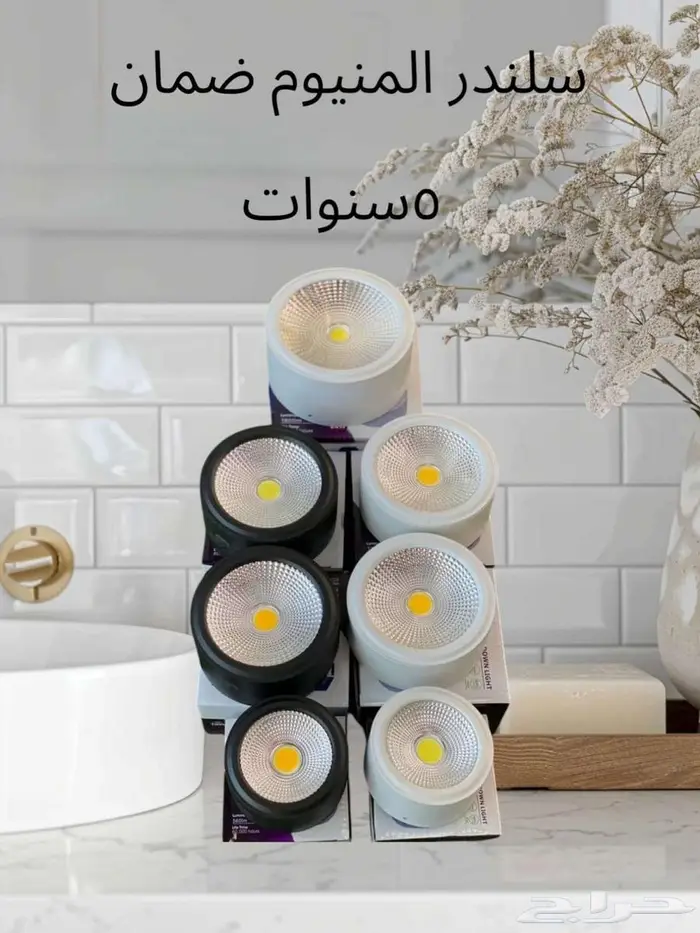 انارة داخلية بروفايلات بجميع المقاسات انارة مجنتك 1