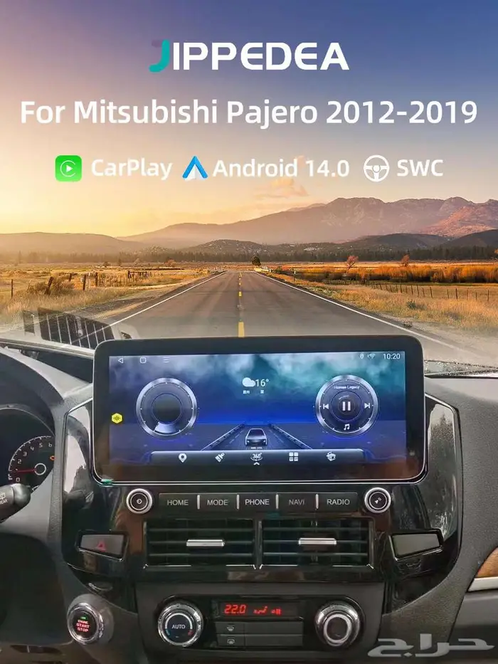 شاشة باجيرو 12 إنش الشكل الجديد Q2 AUDIO 1