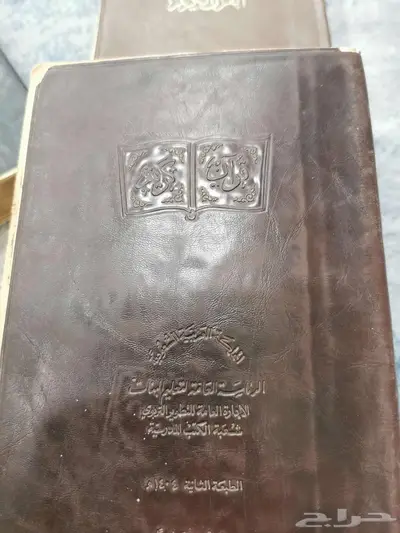 مصاحف قديمة 4