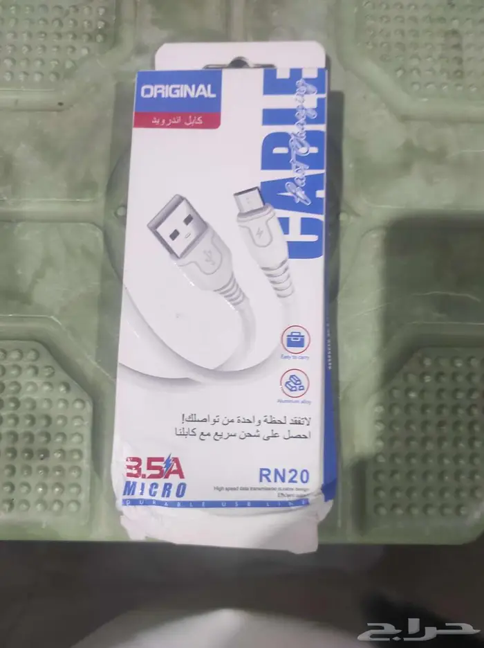 شواحن واكسسوارات جوالات جديدكامل الكميه للبيع 3