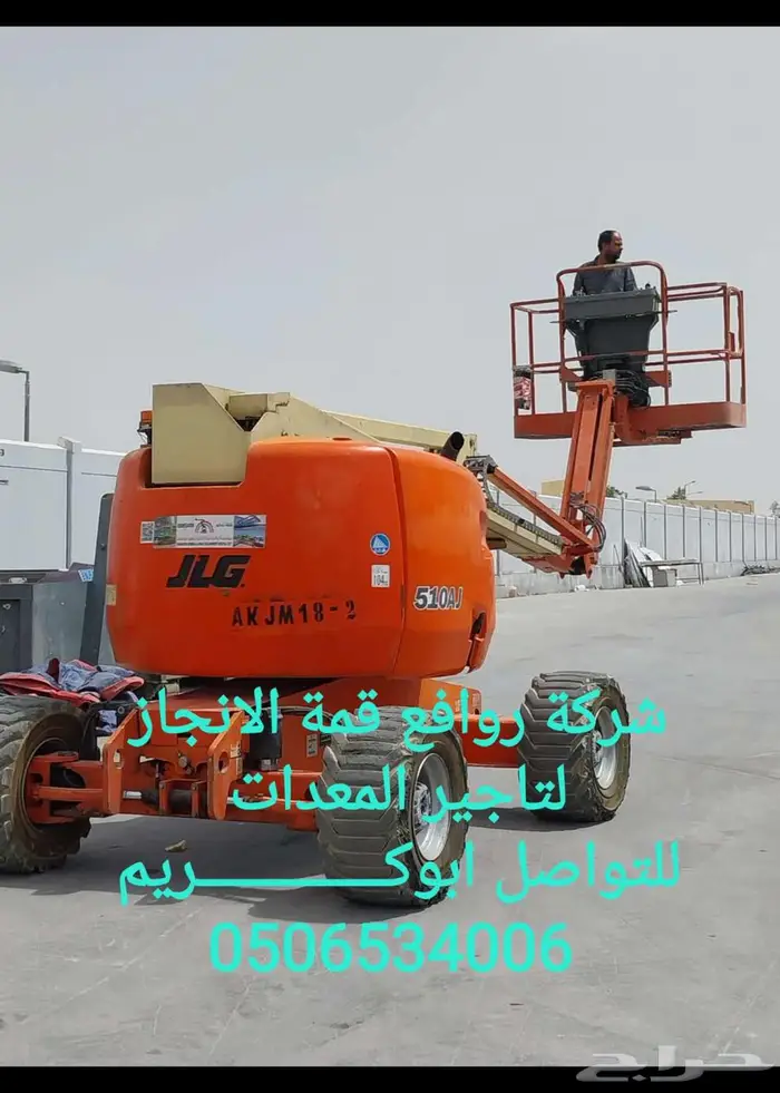 كرين 100طن 80طن 50طن 25طن7طن للايجار 5