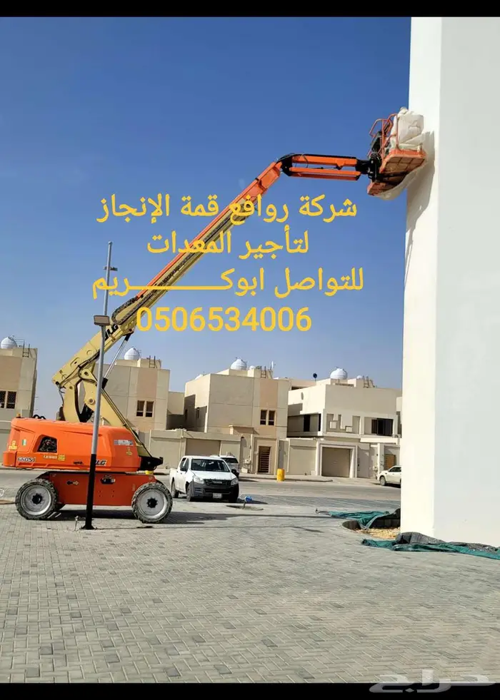 كرين 100طن 80طن 50طن 25طن7طن للايجار 1