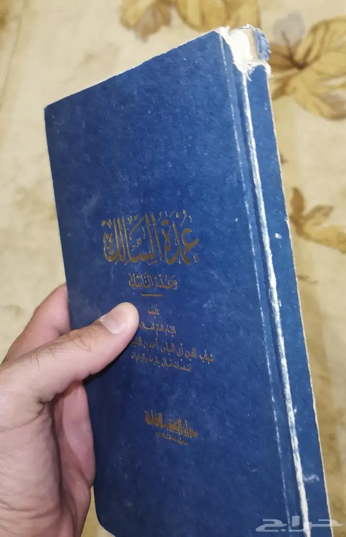 كتب تراثية وكتب قديمة للبيع للهواة ومحبي جمع النوادر 36